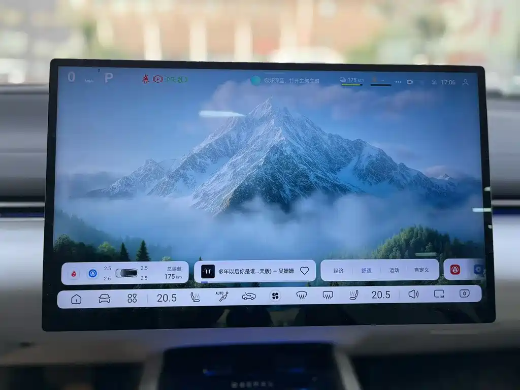 Changan Deepal DARK BLUE L07