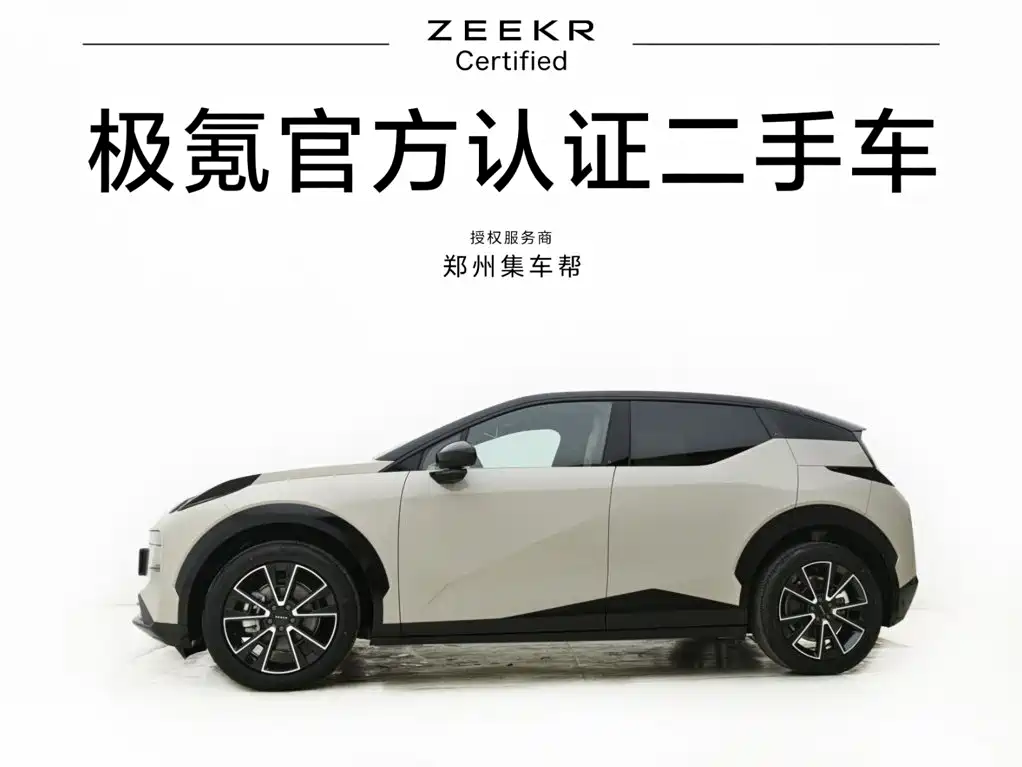 Zeekr X — миниатюра 3