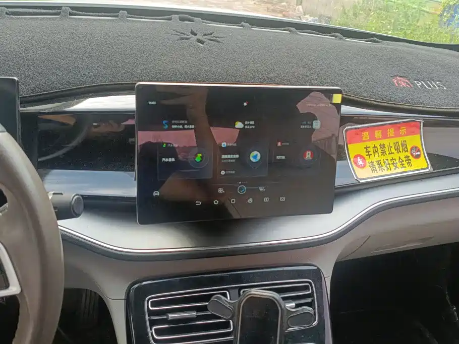 BYD Qin PLUS — миниатюра 13