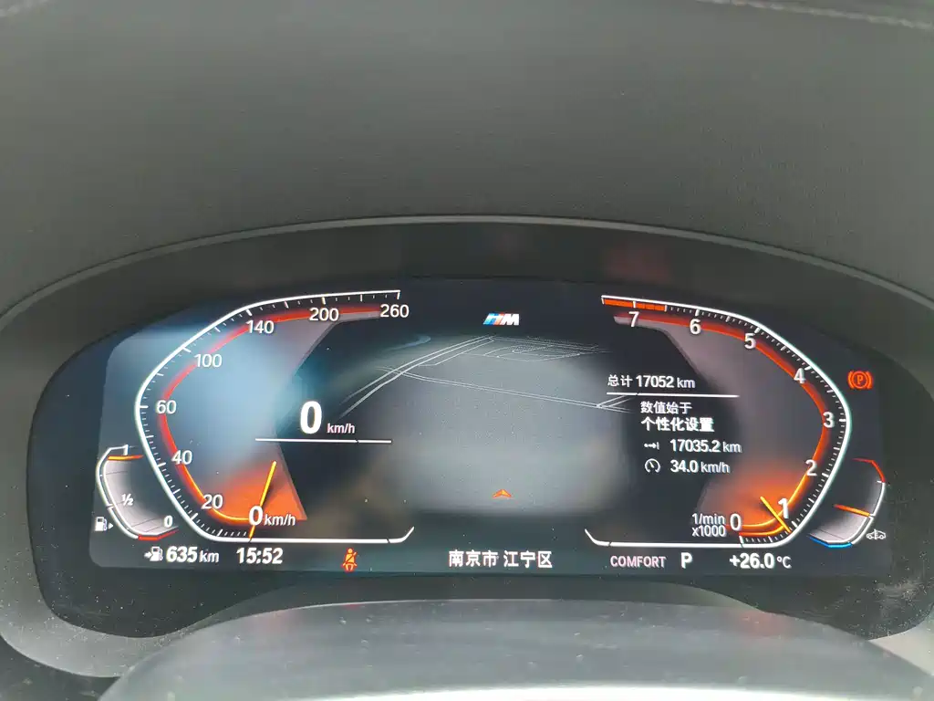 BMW 5 Series 5 2022 530i M Sport