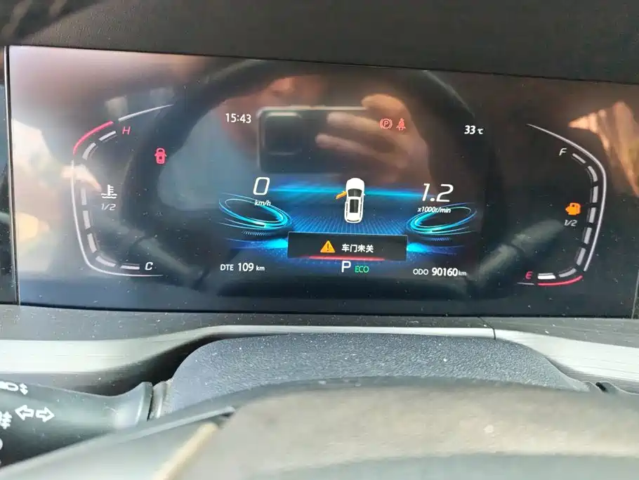 Changan CS75 PLUS — миниатюра 13