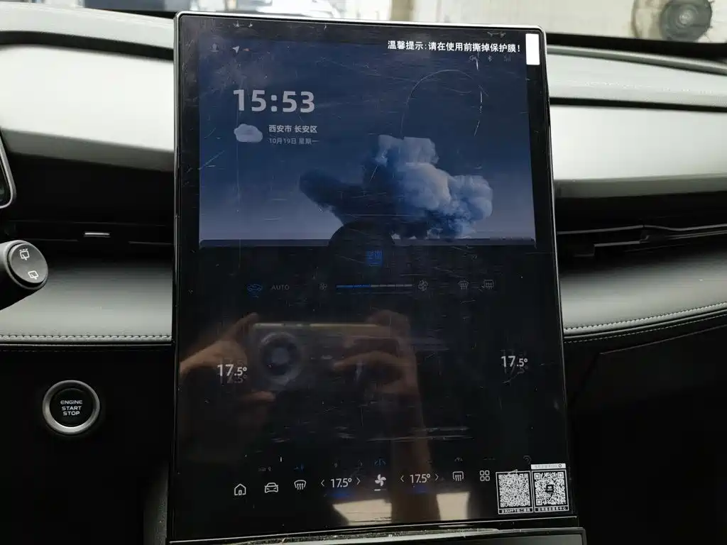 Geely Boyue — миниатюра 12