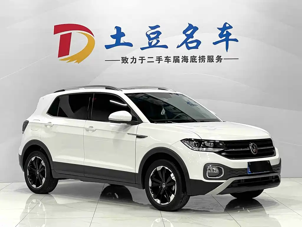 VOLKSWAGEN EXPLORING THE SHADOW