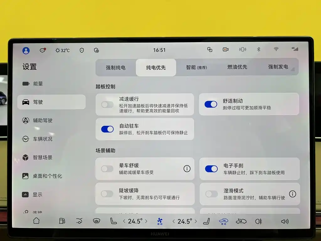 Xiangjie Xiangjie S9T — миниатюра 28