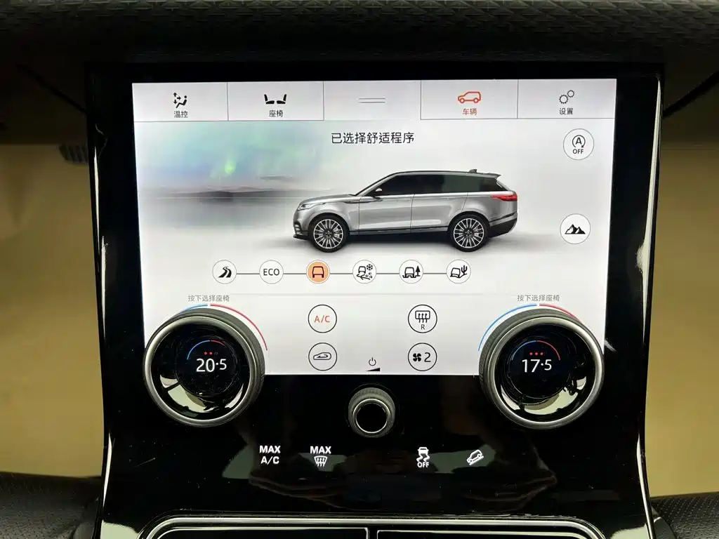Land Rover Velar — миниатюра 24