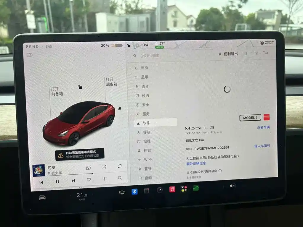 Tesla Model 3 — миниатюра 5