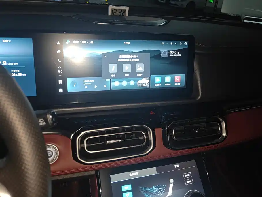 Jetour X70 PLUS — миниатюра 13