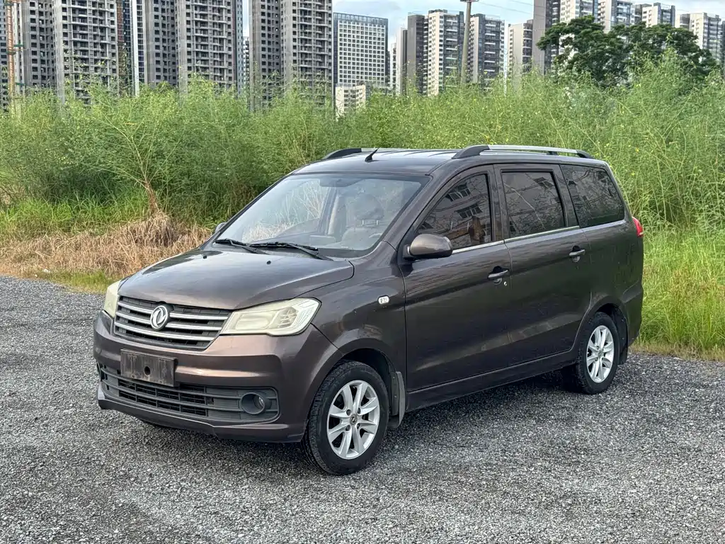 Fengguang Fengguang 330