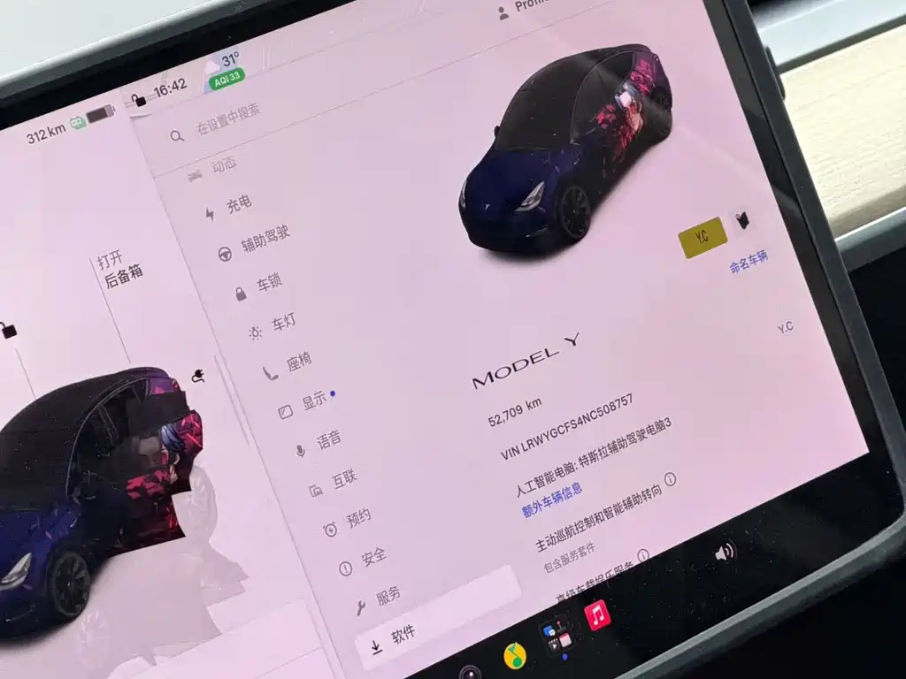 Tesla Model Y — миниатюра 4