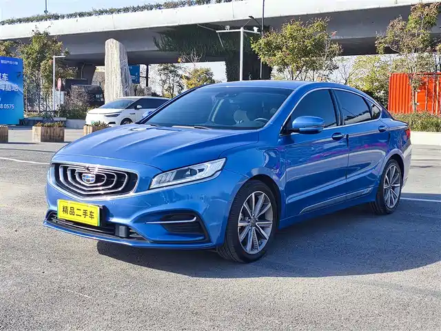 GEELY AUTOMOBILE BORUI NEW ENERGY