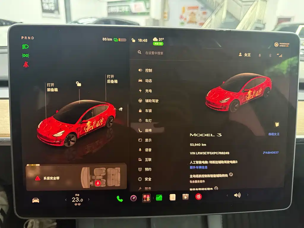 Tesla Model 3 — миниатюра 6