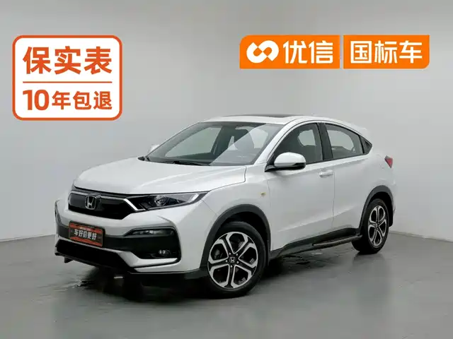 Honda XR-V