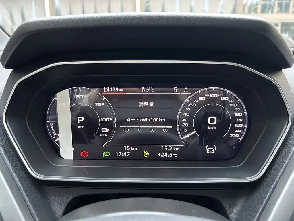 Audi Q4 e-tron — миниатюра 25