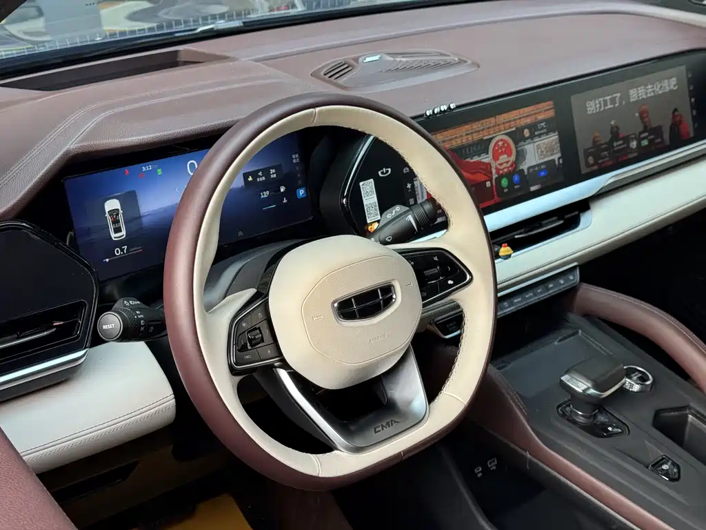 GEELY AUTOMOBILE XINGYUE L