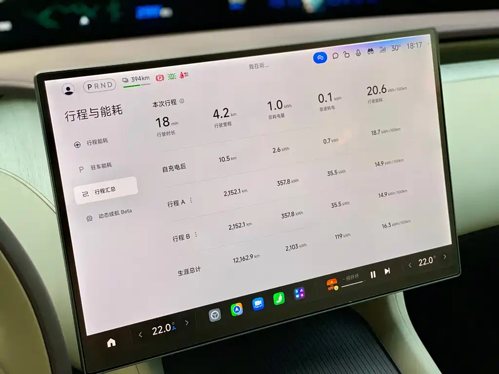 Xiaomi YU7 — миниатюра 17