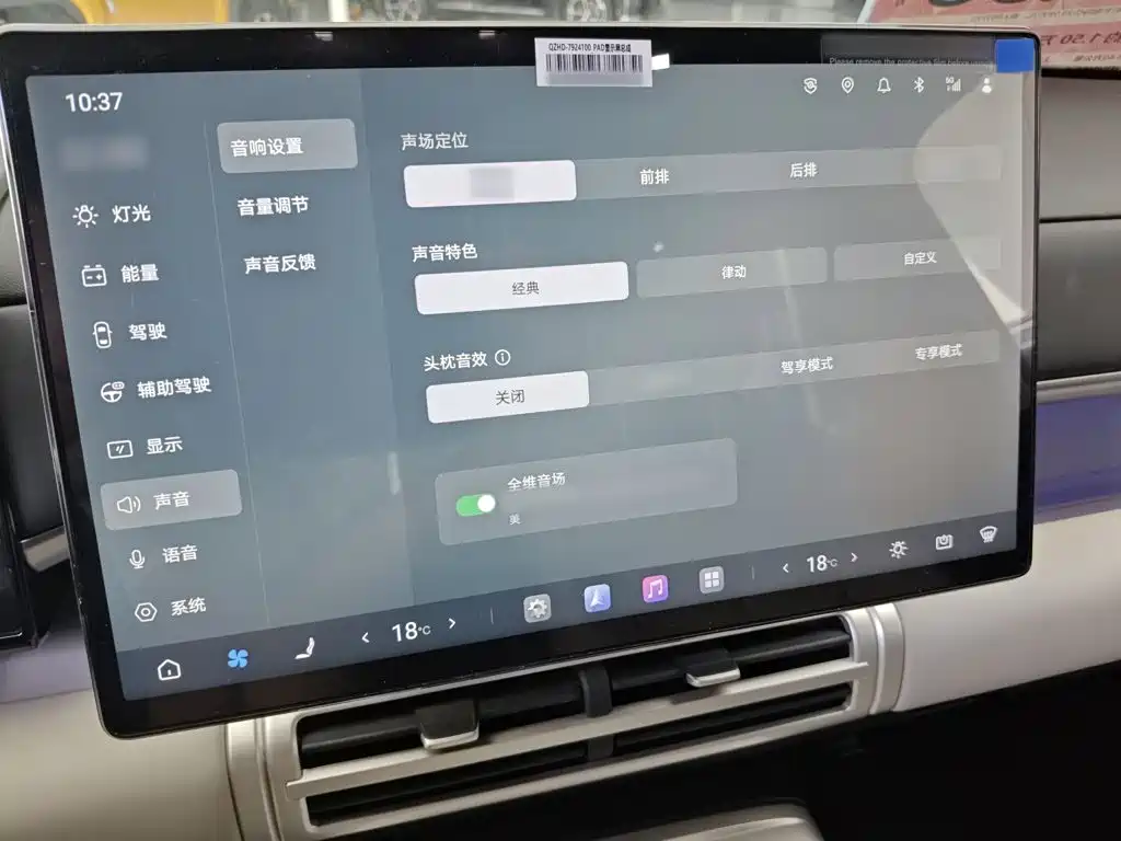 Fang Cheng Bao Ti 7 — миниатюра 4