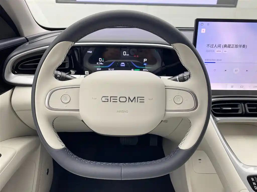 GEELY GALAXY STAR WISH