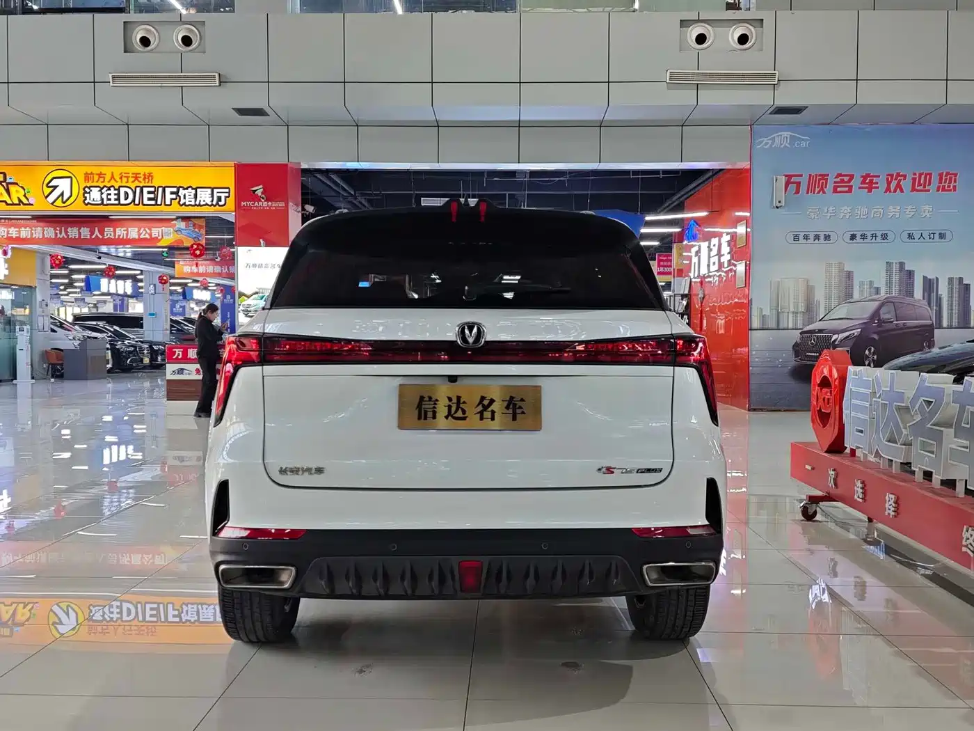Chang'an CS75PLUS 2022 Белый из Китая