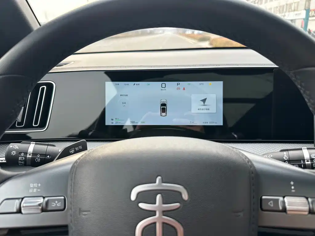 BYD SONGJIANG NEW ENERGY