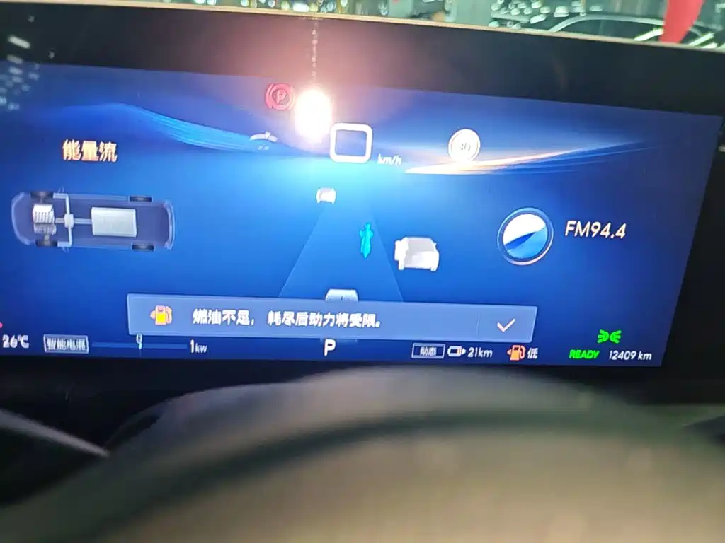 Buick GL8 Hybrid — миниатюра 12