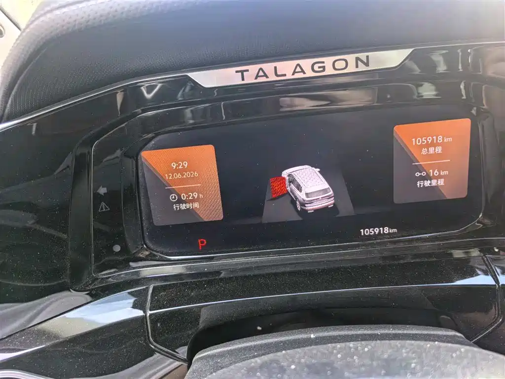 Volkswagen Viloran 2021 380TSI Flagship