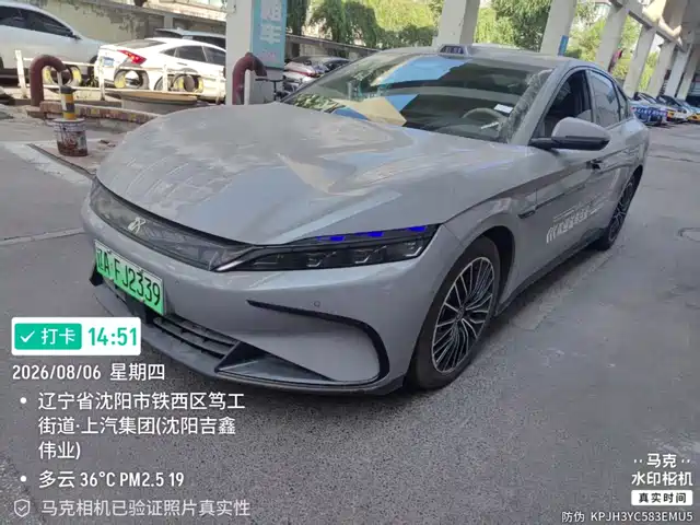 2025 BYD Han