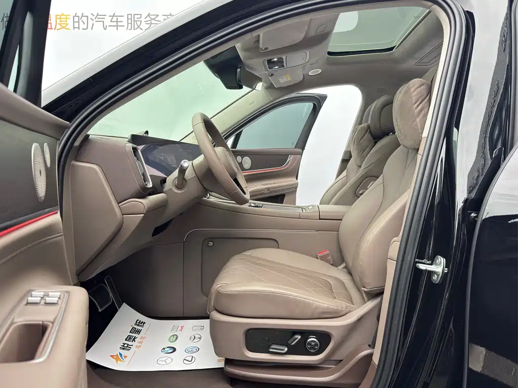 AITO ASK THE WORLD M9