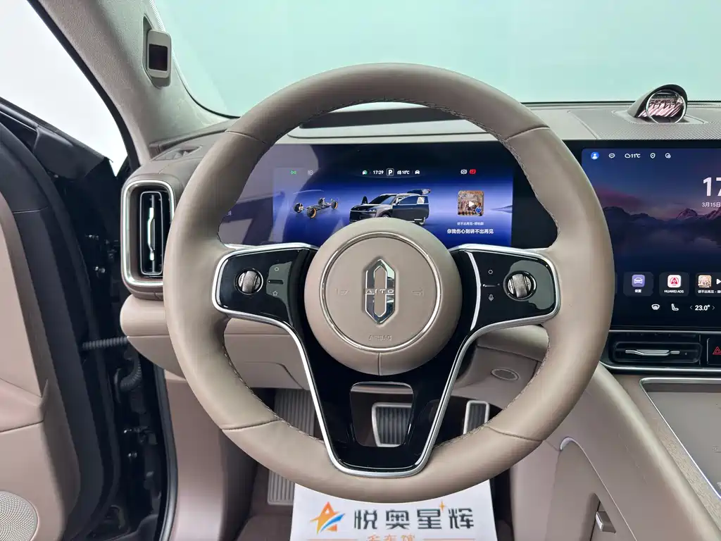 AITO ASK THE WORLD M9