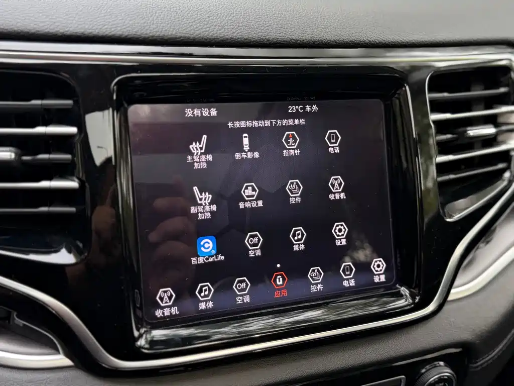 Jeep Grand Commander — миниатюра 9