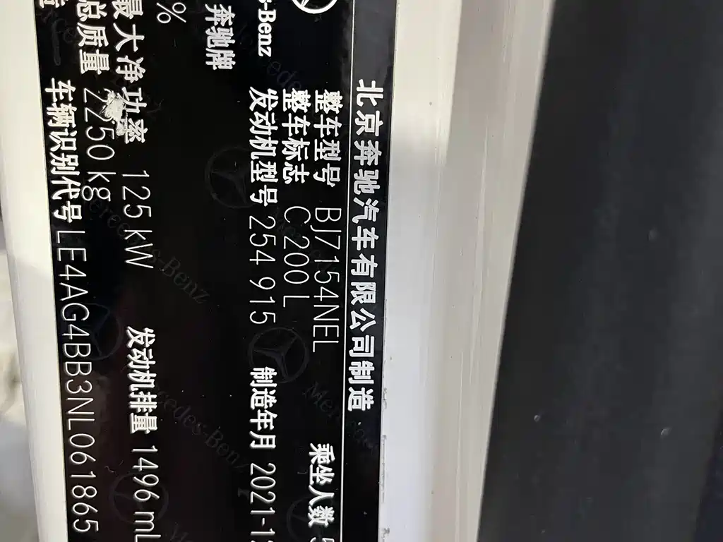 MERCEDES-BENZ C CLASS