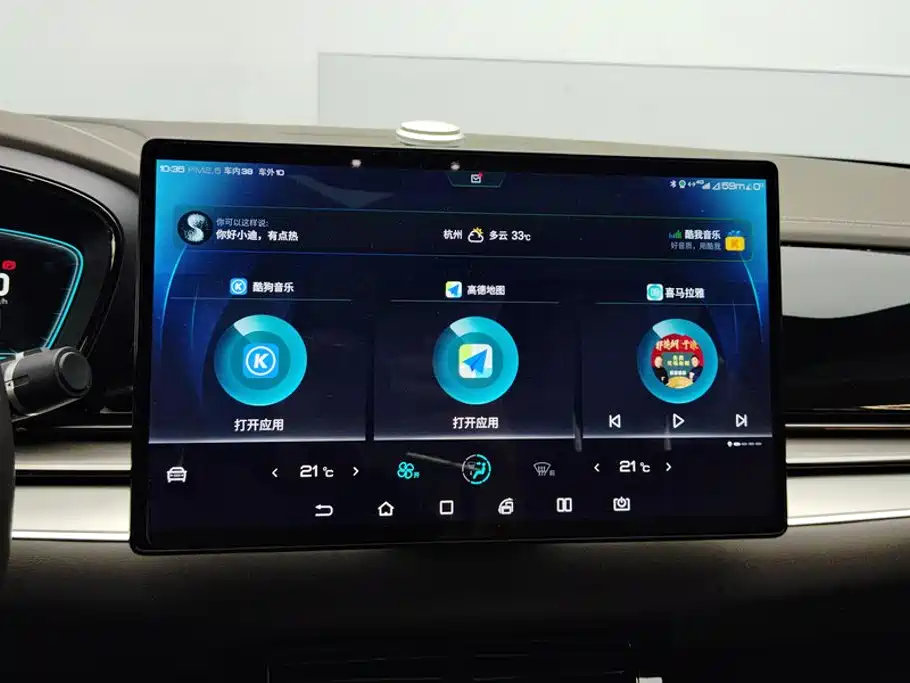 BYD Han — миниатюра 13