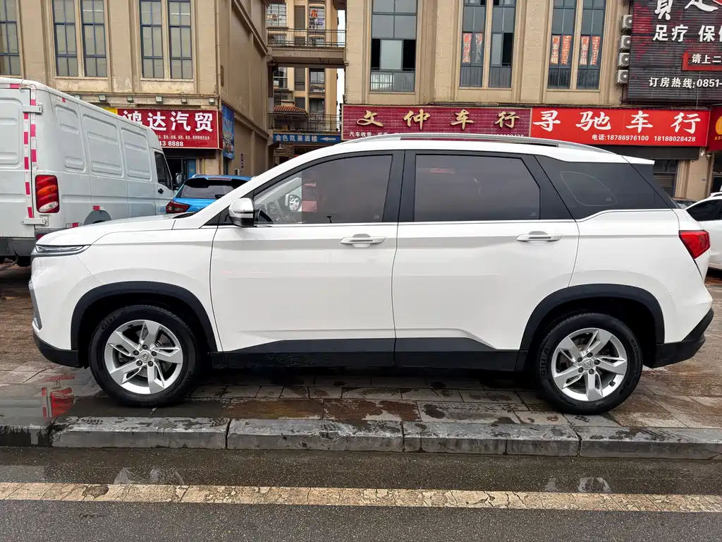 BAOJUN 530