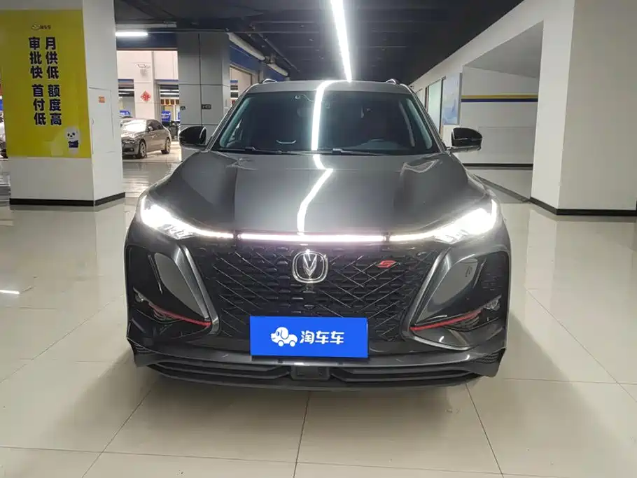 Changan CS75 PLUS — миниатюра 2