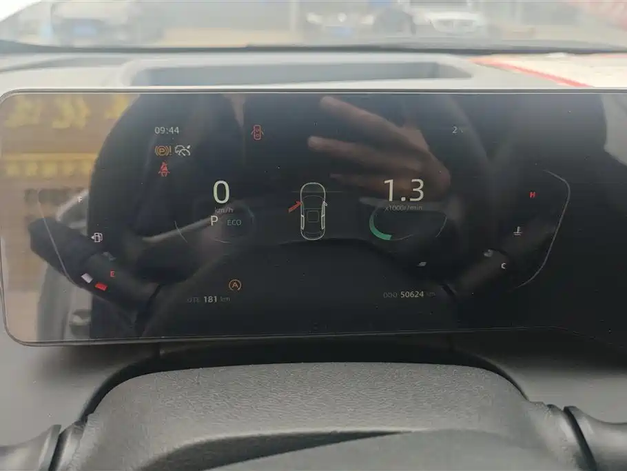 CHANGAN RUICHENG PLUS