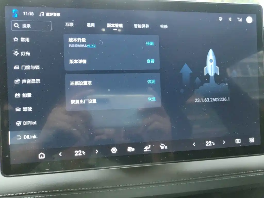 BYD Qin L — миниатюра 25