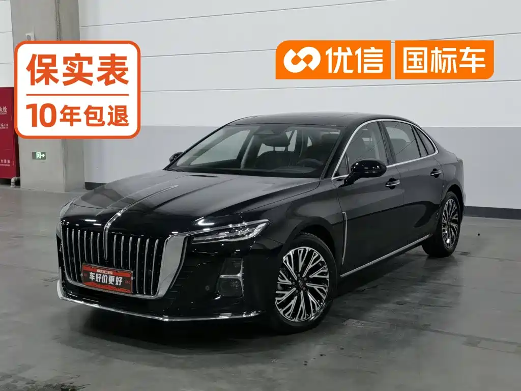 Hongqi Hongqi H5