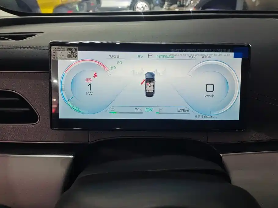 BYD Seal 06 — миниатюра 14