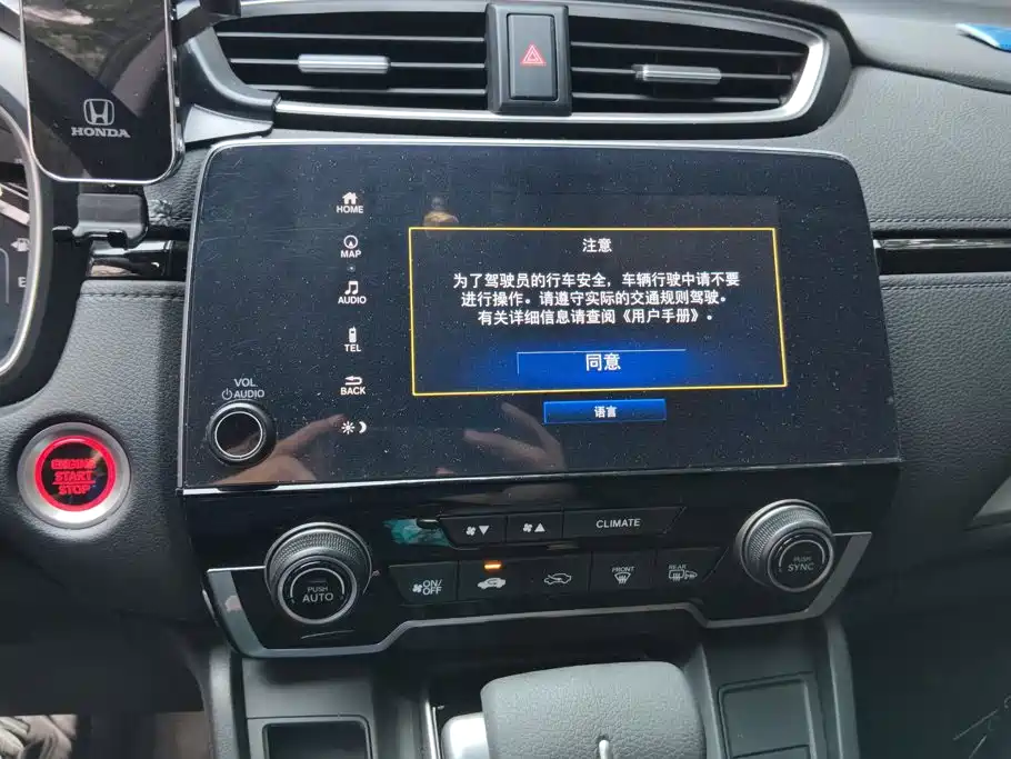 Honda CR-V — миниатюра 13