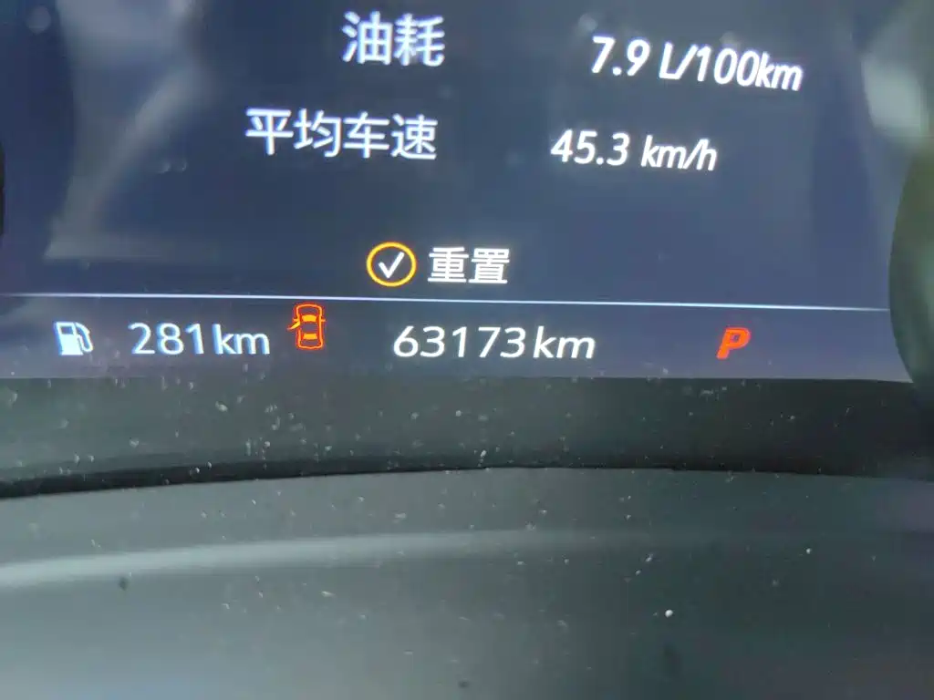 Buick Envision Plus — миниатюра 5