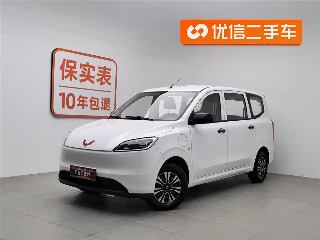 Wuling Hongguang EV 2024