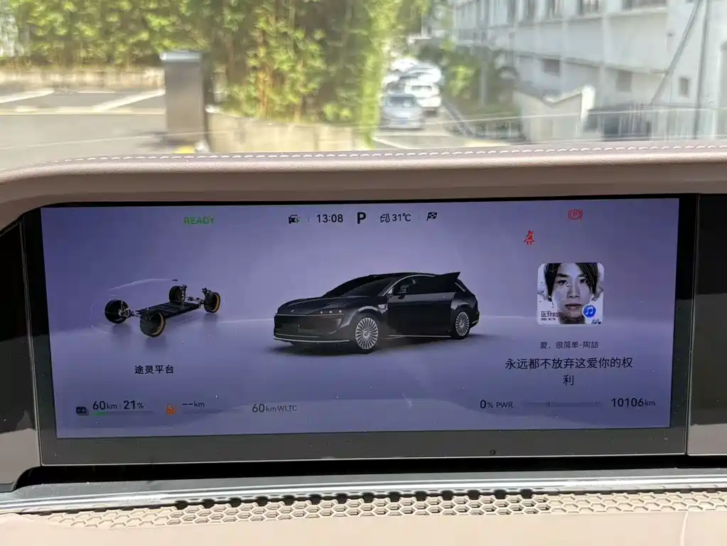 Xiangjie Xiangjie S9T — миниатюра 7
