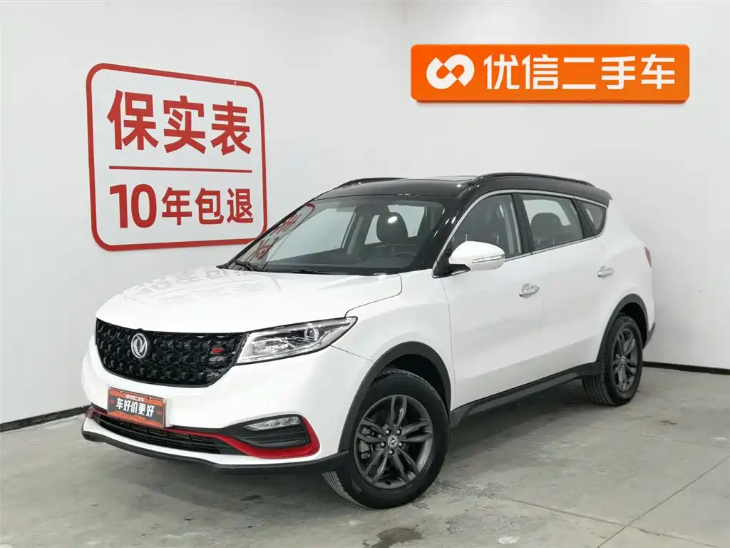 DONGFENG SCENERY 580