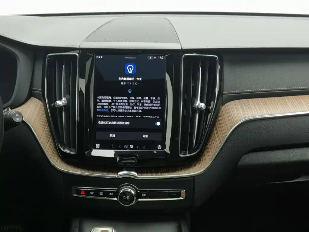 Volvo XC60 PHEV — миниатюра 12