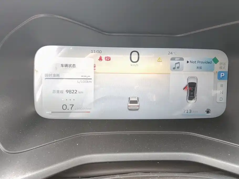 Geely Emgrand — миниатюра 14