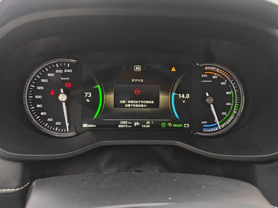 Roewe Ei5 — миниатюра 14