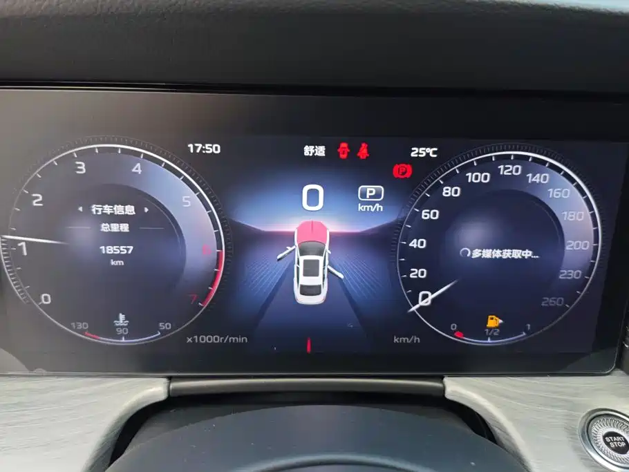 Hongqi Hongqi H5 — миниатюра 14