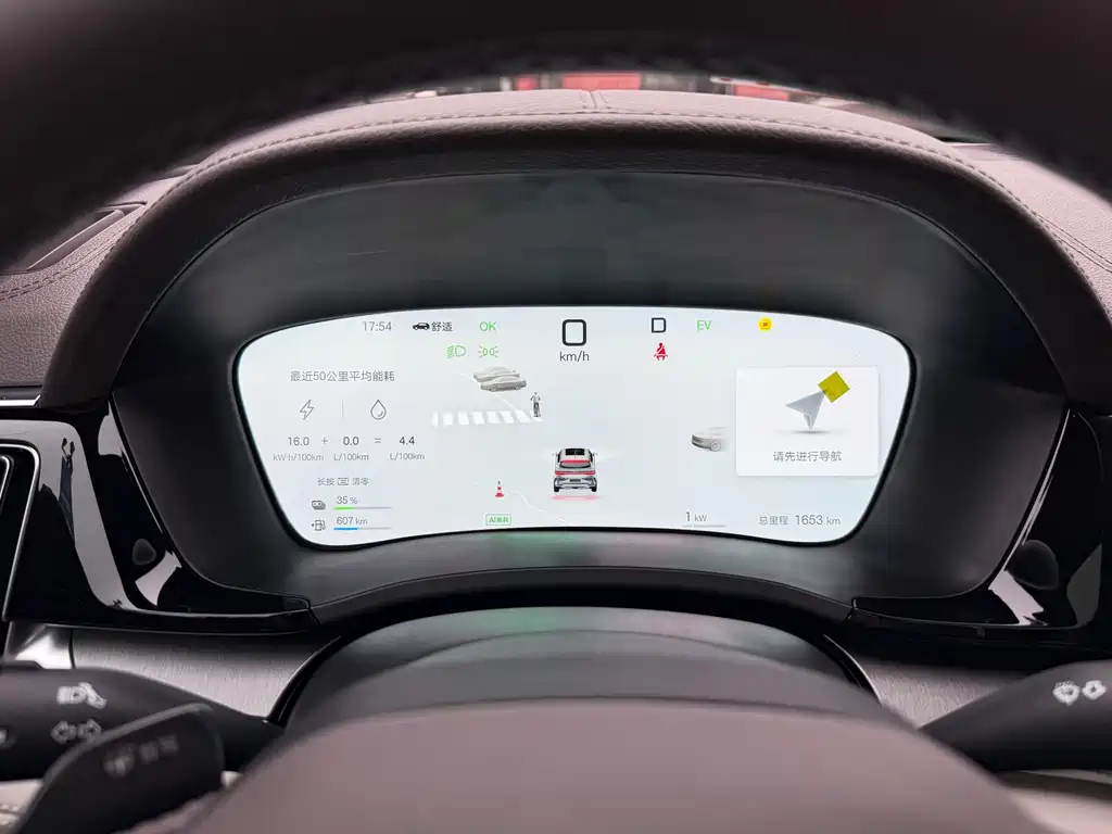 BYD SONGJIANG NEW ENERGY