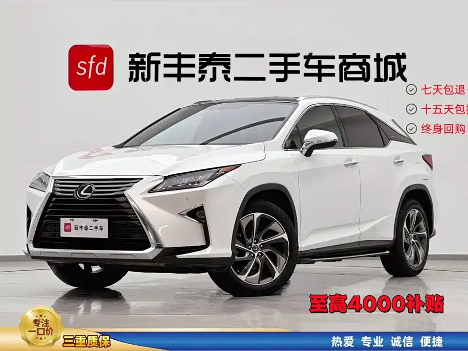 Lexus RX 2019