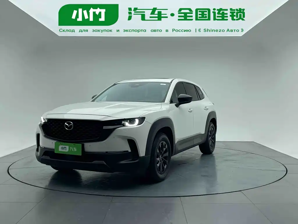 Mazda CX-50 Xingye 2023