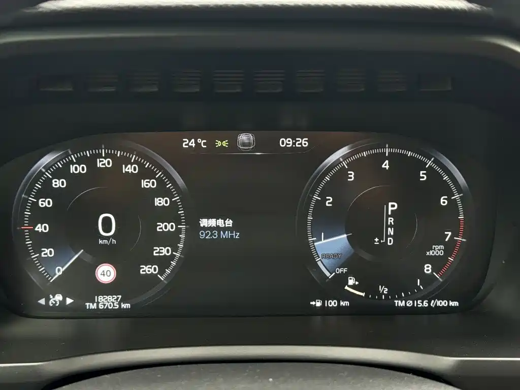 Volvo XC90 — миниатюра 12